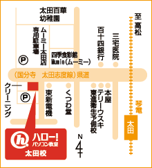 ハロー！パソコン教室太田校の地図