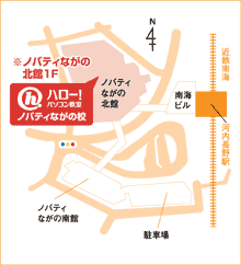 ハロー！パソコン教室ノバティながの校の地図