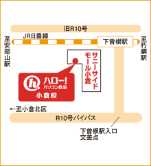 ハロー！パソコン教室小倉校の地図