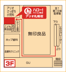 ハロー！パソコン教室アリオ札幌校の地図