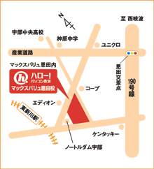 ハロー！パソコン教室マックスバリュ恩田校の地図