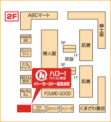 ハロー！パソコン教室イトーヨーカドー能見台校の地図