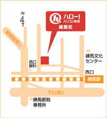 ハロー！パソコン教室練馬校の地図