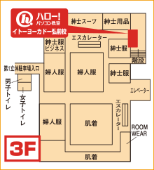 ハロー！パソコン教室イトーヨーカドー弘前校の地図