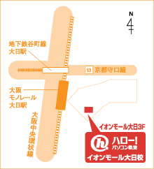 ハロー！パソコン教室イオンモール大日校の地図