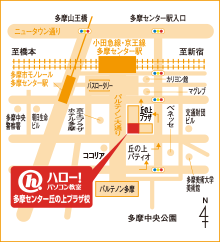 ハロー！パソコン教室多摩センター丘の上プラザ校の地図