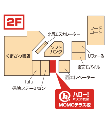 ハロー！パソコン教室MOMOテラス校の地図