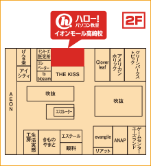 ハロー！パソコン教室イオンモール高崎校の地図