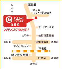 ハロー！パソコン教室佐野校の地図