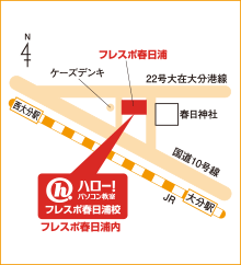 ハロー！パソコン教室フレスポ春日浦校の地図