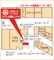 ハロー！パソコン教室イオンモール各務原インター校の地図