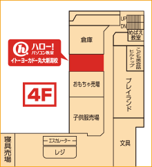 ハロー！パソコン教室イトーヨーカドー丸大新潟校の地図