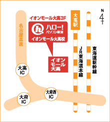 ハロー！パソコン教室イオンモール大高校の地図