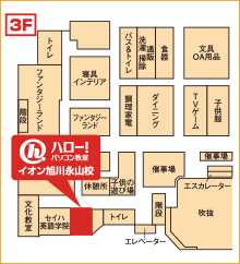ハロー！パソコン教室イオン旭川永山校の地図