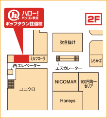 ハロー！パソコン教室ポップタウン住道校の地図