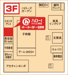 ハロー！パソコン教室イトーヨーカドー北砂校の地図