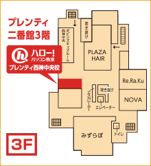 ハロー！パソコン教室プレンティ西神中央校の地図