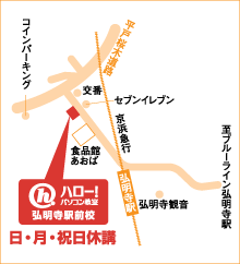 ハロー！パソコン教室弘明寺駅前校の地図