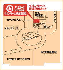 ハロー！パソコン教室イオンモール堺北花田校の地図