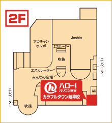 ハロー！パソコン教室カラフルタウン岐阜校の地図