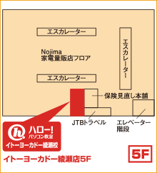 ハロー！パソコン教室イトーヨーカドー綾瀬校の地図