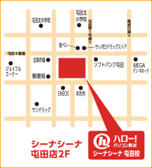 ハロー！パソコン教室イトーヨーカドー屯田校の地図