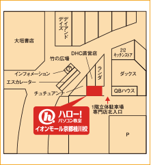ハロー！パソコン教室イオンモール京都桂川校の地図