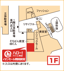 ハロー！パソコン教室イオンモール堺鉄砲町校の地図