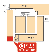 ハロー！パソコン教室イトーヨーカドー姉崎校の地図