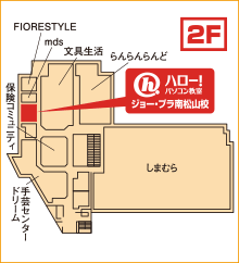 ハロー！パソコン教室ジョー・プラ南松山校の地図