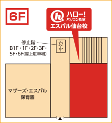 ハロー！パソコン教室エスパル仙台校の地図