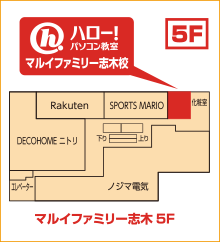 ハロー！パソコン教室マルイファミリー志木校の地図