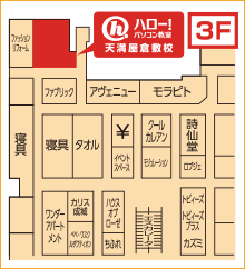 ハロー！パソコン教室天満屋倉敷校の地図