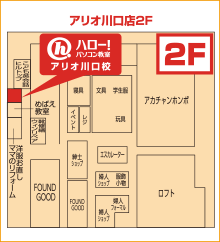 ハロー！パソコン教室アリオ川口校の地図