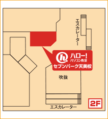 ハロー！パソコン教室セブンパーク天美校の地図