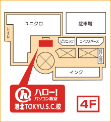 ハロー！パソコン教室港北TOKYU.S.C.校の地図