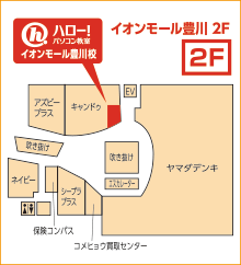 ハロー！パソコン教室イオンモール豊川校の地図