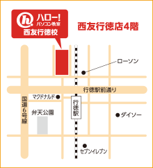 ハロー！パソコン教室西友行徳校の地図