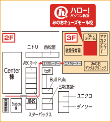 ハロー！パソコン教室みのおキューズモール校の地図