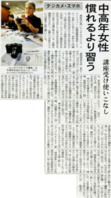 京都新聞　2011年1月27日号